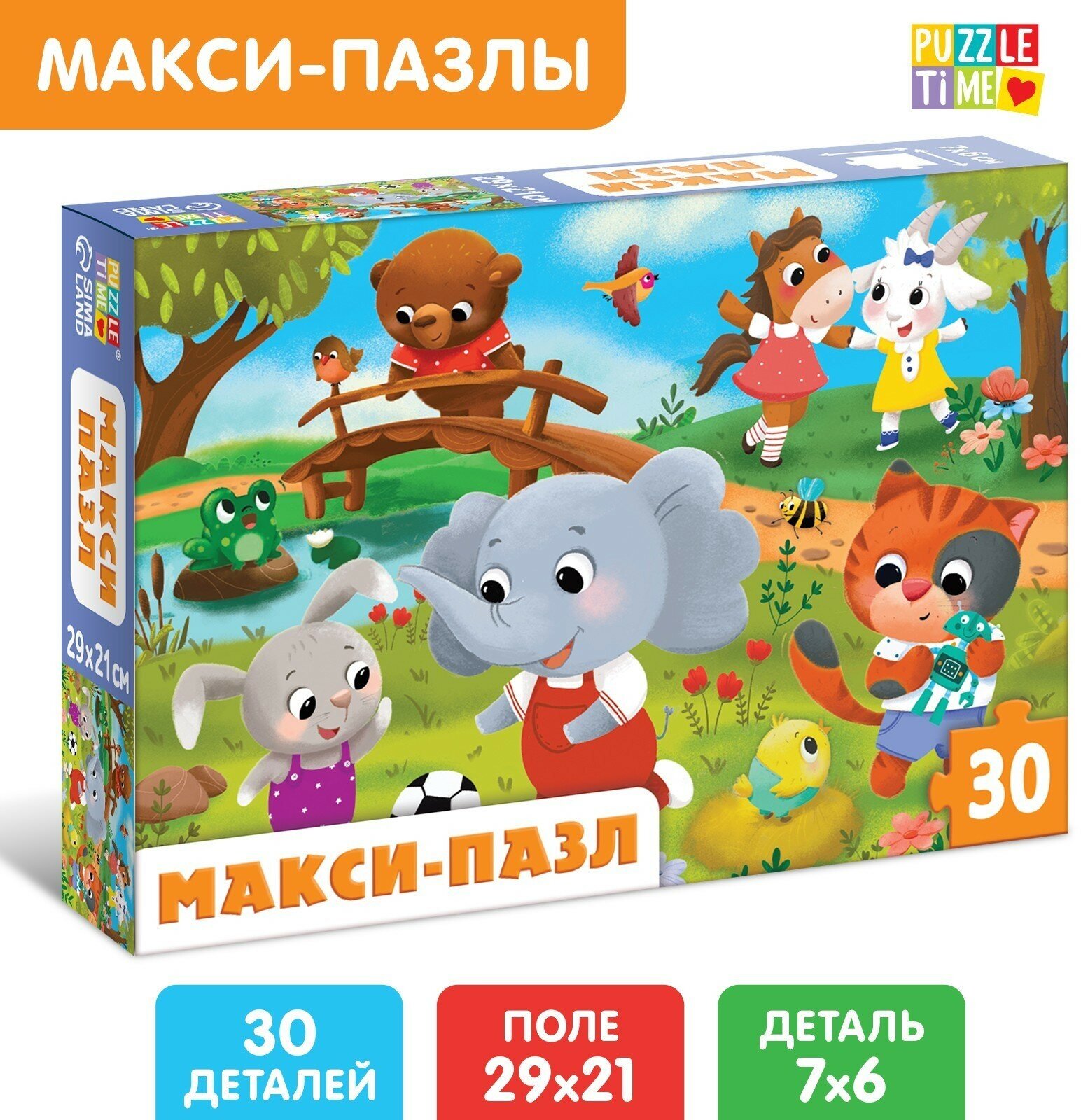 Макси-пазлы Puzzle Time "Милые Зверята", 30 элементов, 29x21 см