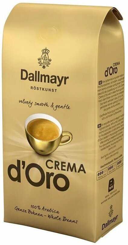 Кофе в зернах Dallmayr Crema d'Oro, Арабика 100% 1кг Германия / свежая обжарка / натуральный/ средняя обжарка/ для кофемашин