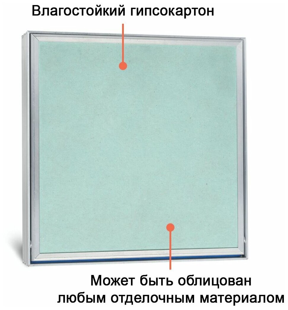 Люк ревизионный сантехнический под плитку 200х400 мм (20х40 см) нажимной со съемной дверцей, алюминиевый Базис - фотография № 4