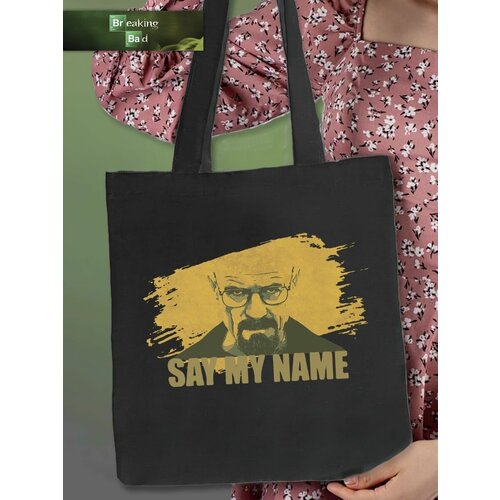 фото Сумка авоська , бежевый hilari geek