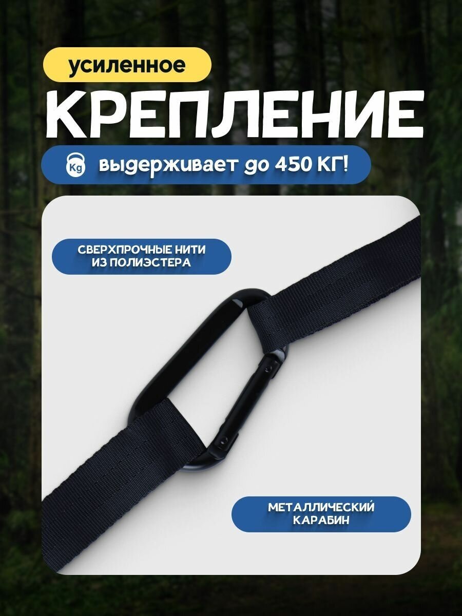Гамак для дачи туристический двухместный PROtect на 225 кг, Темно-синий - фотография № 11