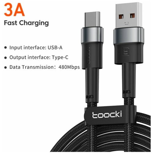 Кабель зарядный Toocki с USB A на Type C, 1м, черный кабель зарядный toocki с usb a на type c 1м белый