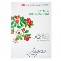 Лучшие Бумага для акварели формата А2