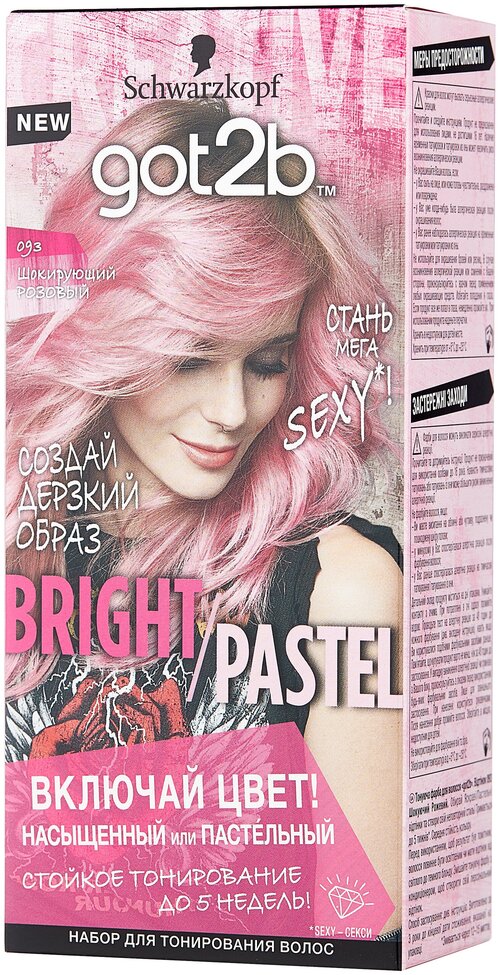 Got2b Bright/Pastel тонирующая краска для волос, 093 Шокирующий розовый