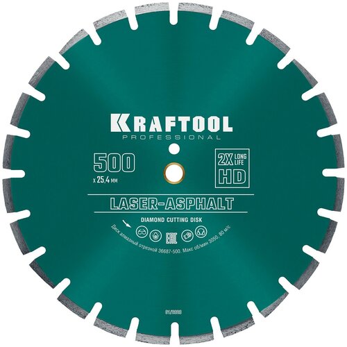 Диск алмазный отрезной LASER-ASPHALT, 500 мм Kraftool 36687-500