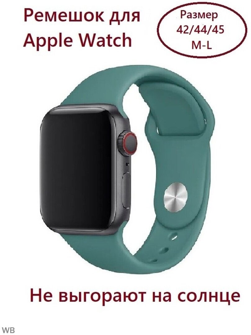 фото Силиконовыйремешок