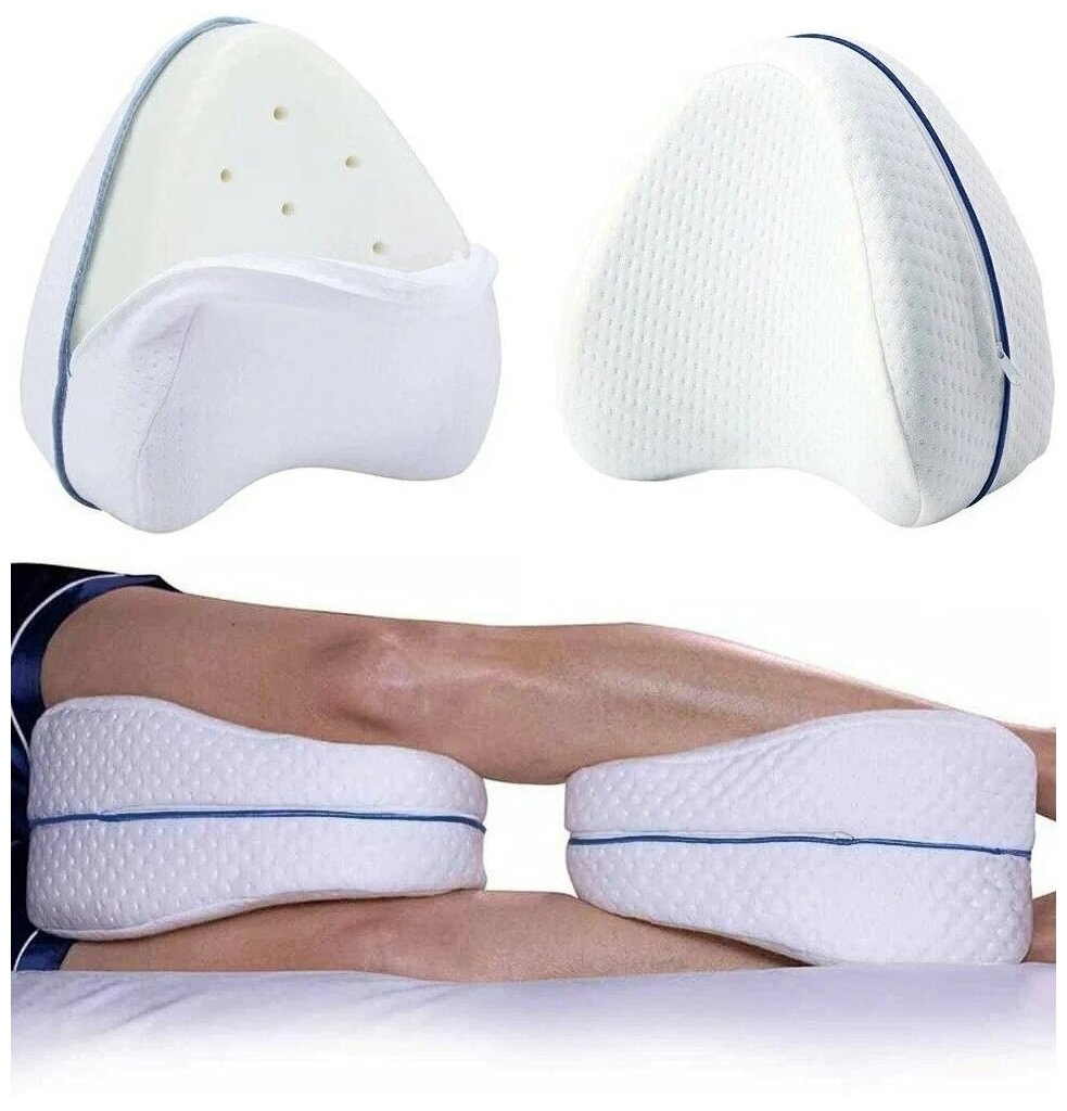 Ортопедическая подушка для ног Leg Pillow ( 1 шт - фотография № 1