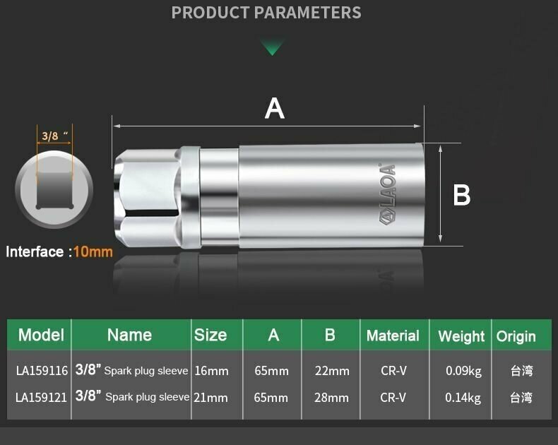 Шестигранная свечная головка 3/8", 21мм