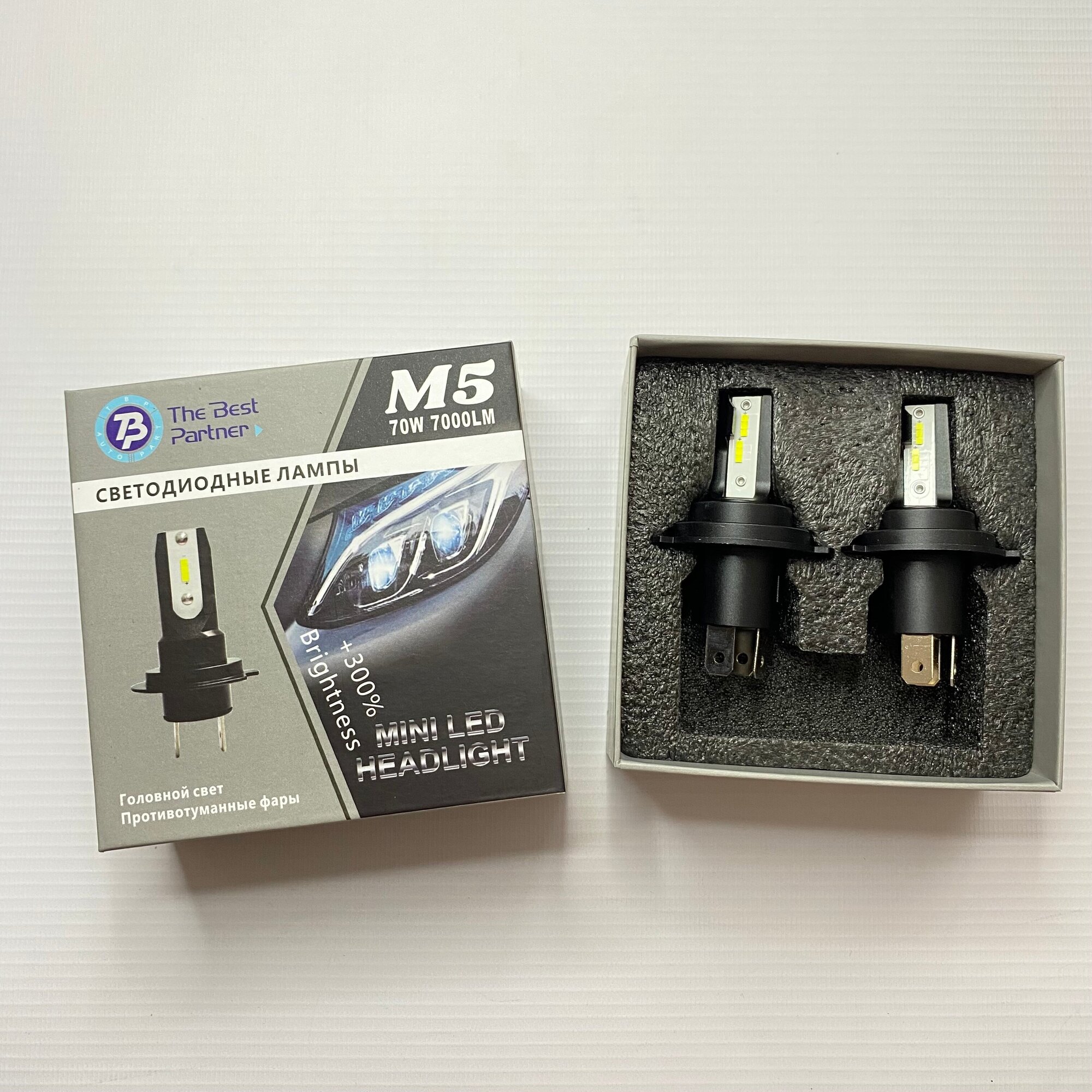 Светодиодные автомобильные LED лампы M5 цоколь H4 / HB2 9003 70W 2 шт. ближний / дальний свет