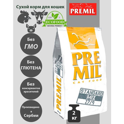 Полнорационный сухой корм PREMIL Standard Mix для кошек всех возрастов из мяса высочайшего качества 2 кг