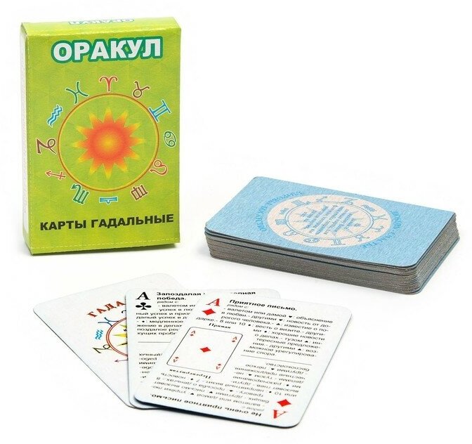 Гадальные карты "Оракул", 33 карты, карта 5 х 7.5 см