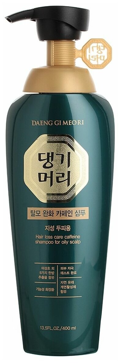 Шампунь для жирной кожи головы Hair loss care caffein shampoo for oily hair 400мл, DAENG GI MEO RI, 8807779094252