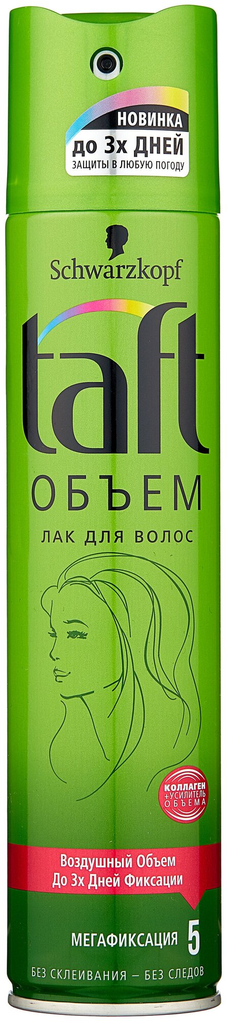 Лак для волос Taft Воздушный объем Мегафиксация 225мл - фото №11