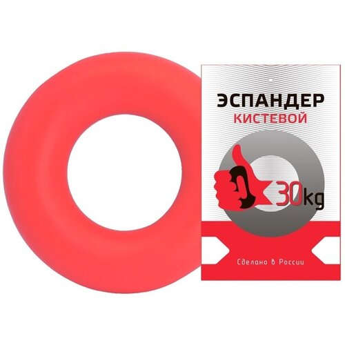 Эспандер кистевой резиновый спортивный эластичное кольцо для тренировки пальцев рук фитнеса и силовых занятий силовой тренажер на сжатие с нагрузкой 30 кг инвентарь для реабилитации и гимнастики 362₽