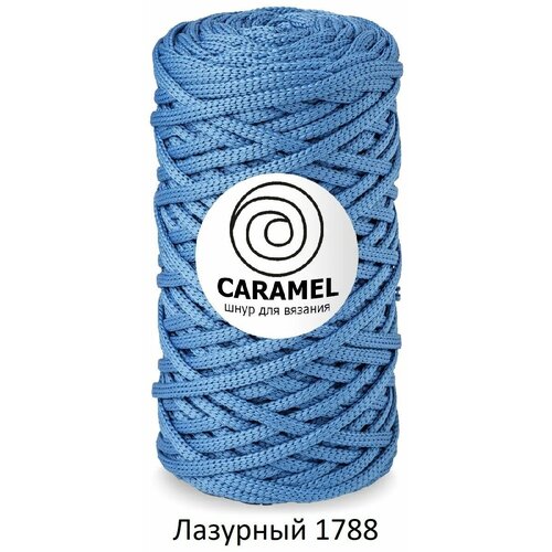 Шнур для вязания Caramel 1шт. Лазурный 1788