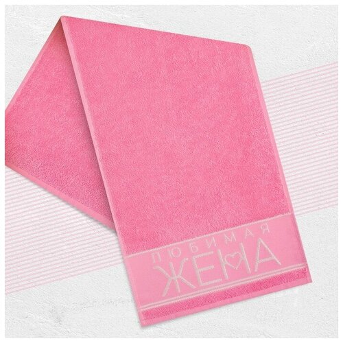 фото Полотенце махровое "любимая жена" 30х70 см, 100% хл, 370гр/м2 4665517 этель