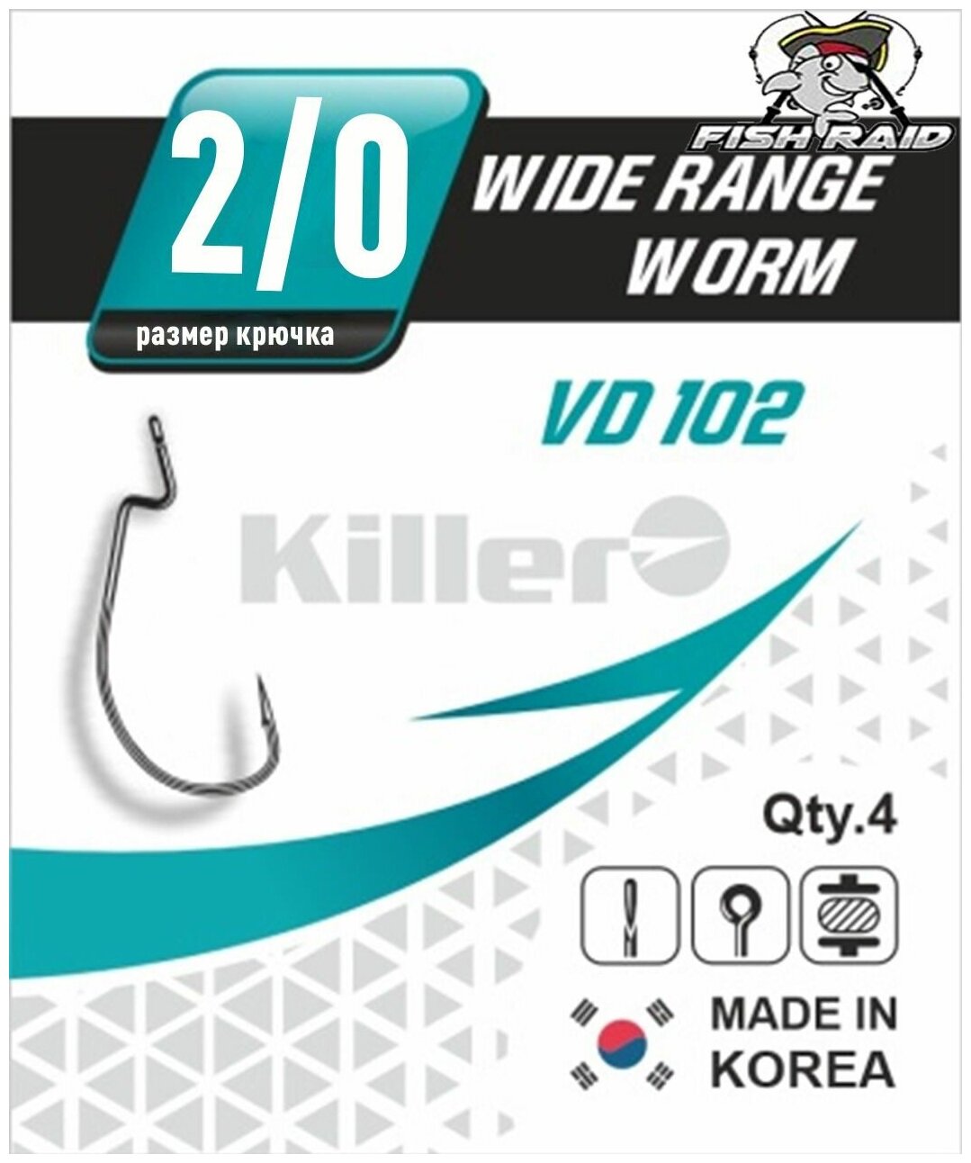 Крючок для рыбалки офсетный Wide range worm №2/0 3 шт Корея
