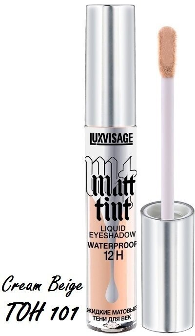 LUXVISAGE ЛюксВизаж Жидкие тени для век Matt tint waterproof 12H, тон 101, стойкие, матовые, 3г