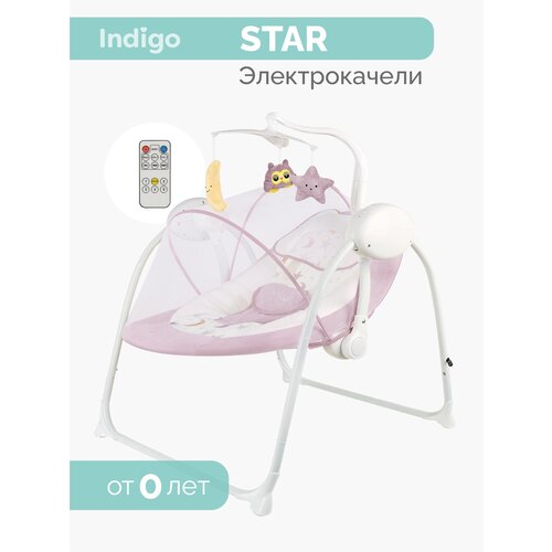 Электрокачели для новорожденных Indigo STAR с пультом управления, розовый