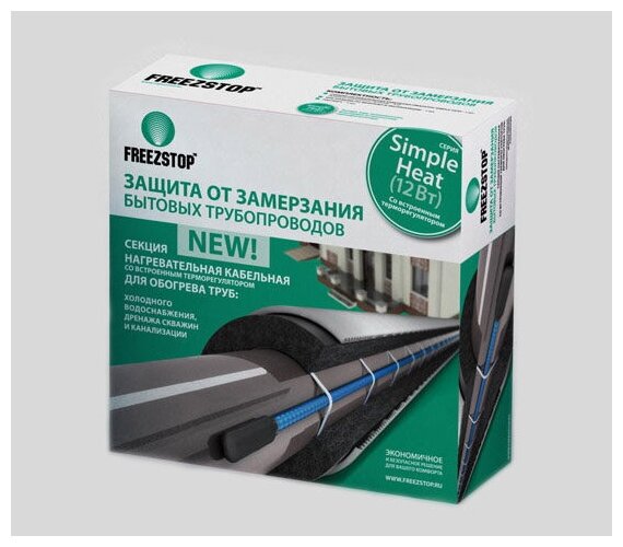 Нагревательный кабель с терморегулятором FreezStop Simple Heat 18-5
