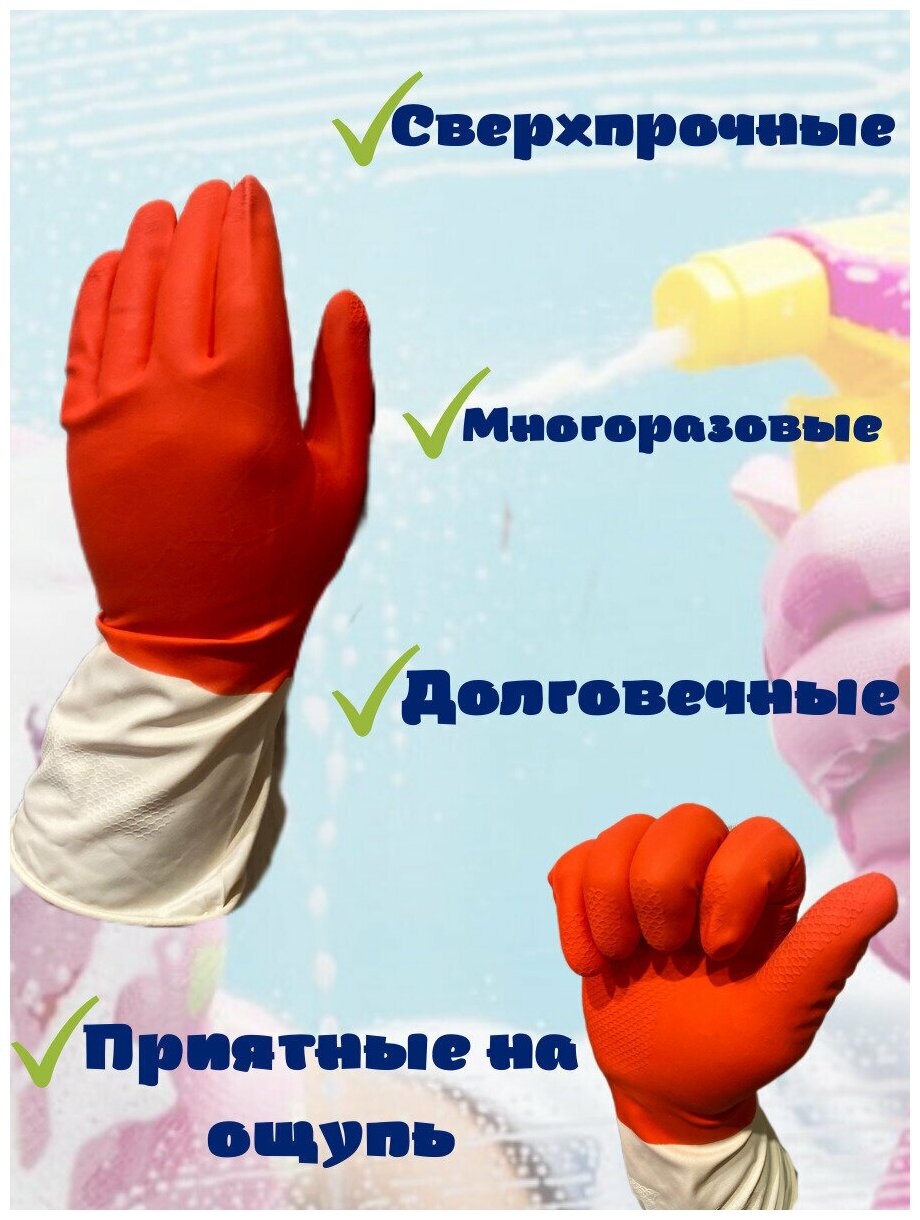 Перчатки сверхпрочные латексные размер XL, перчатки для уборки, перчатки садовые, биколор - фотография № 2
