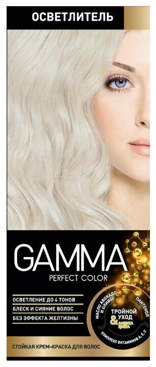 GAMMA Perfect Color осветлитель в комплекте с окислительным кремом, черный