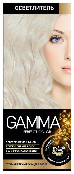 GAMMA Perfect Color осветлитель в комплекте с окислительным кремом, черный, 100 мл