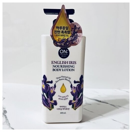 On The Body LG парфюмированный лосьон для тела с ароматом английского ириса (400мл) English Iris Nourishing