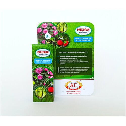 Рапсолан биопрепарат с действием 3 в 1, борьба с вредными насекомыми, борьба с зимующими стадиями вредителей, борьба с мучнистой росой