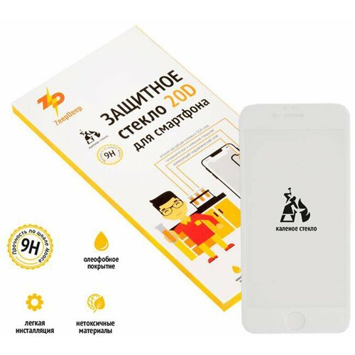 Защитное стекло ZeepDeep для iPhone 6, 6S Full Glue 20D белое защитное стекло 20d для iphone 6 plus 6s plus белое white full glue zeepdeep 20d