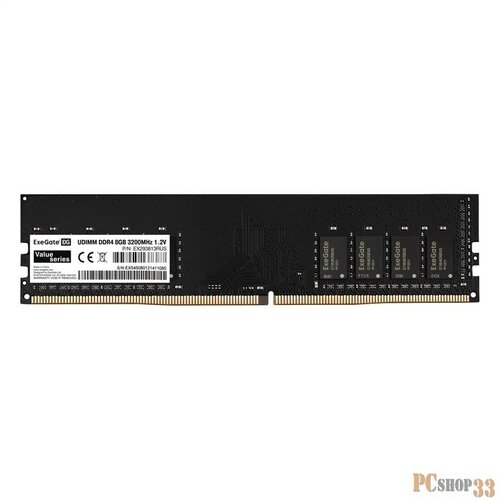 Модуль памяти ExeGate EX293813RUS Value DIMM DDR4 8GB 3200MHz 184000₽