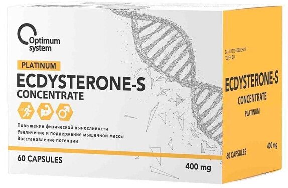 Optimum System Ecdysterone-S, 60 капс.