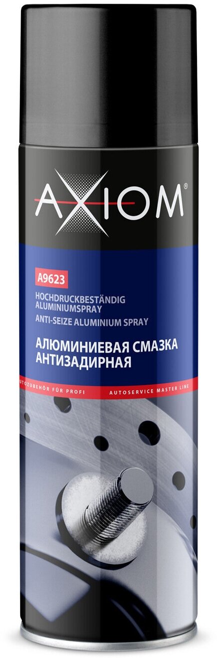 фото AXIOM Алюминиевая смазка антизадирная