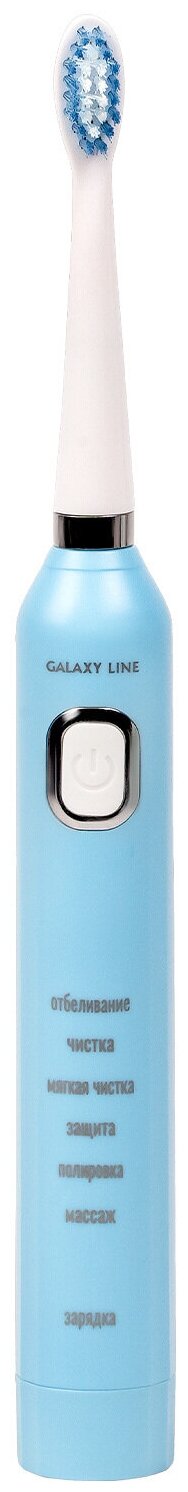 Электрическая зубная щетка GALAXY LINE GL4980 , цвет голубой