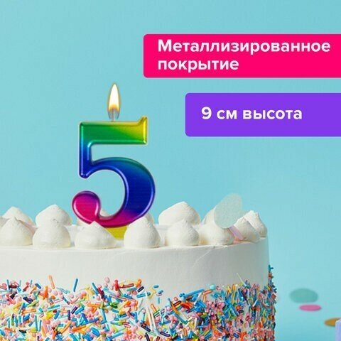 Свеча-цифра для торта "5" "Радужная", 9 см, золотая сказка, с держателем, в блистере, 591438