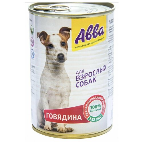 Aвва консервы для собак всех пород, с говядиной, 410 г, 4 шт