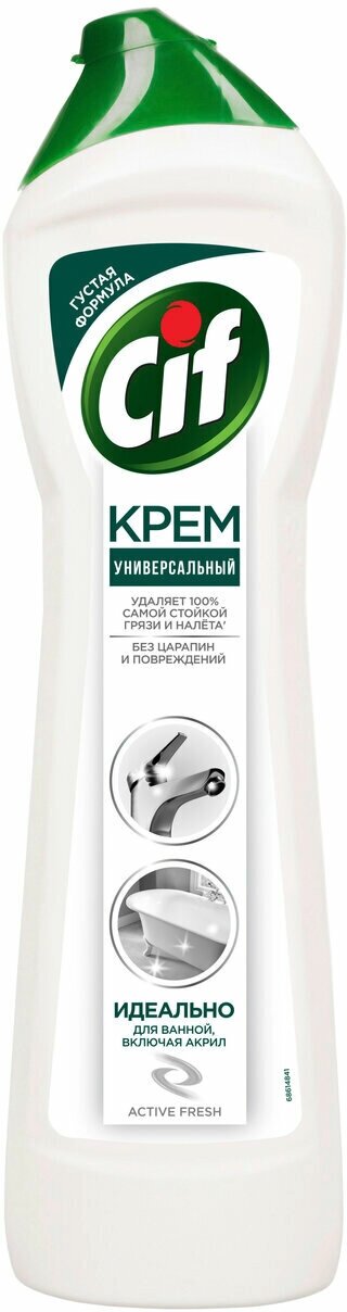 Крем чистящий Cif Active Fresh Универсальный