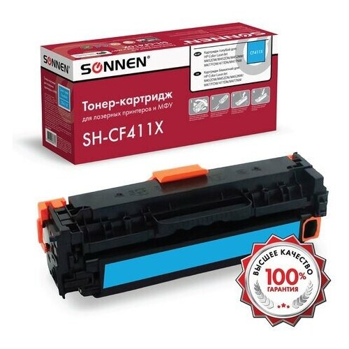 Картридж лазерный SONNEN (SH-CF411X) для HP LJ Pro M477/M452 высшее качество голубой, 5000 страниц, 363947 комплект 2 шт картридж лазерный sonnen sh cf411x для hp lj pro m477 m452 высшее качество голубой 6500стр 363947