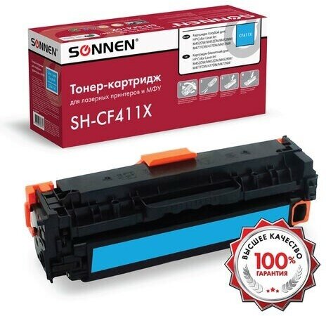 Картридж лазерный SONNEN (SH-CF411X) для HP LJ Pro M477/M452 высшее качество голубой, 5000 страниц, 363947