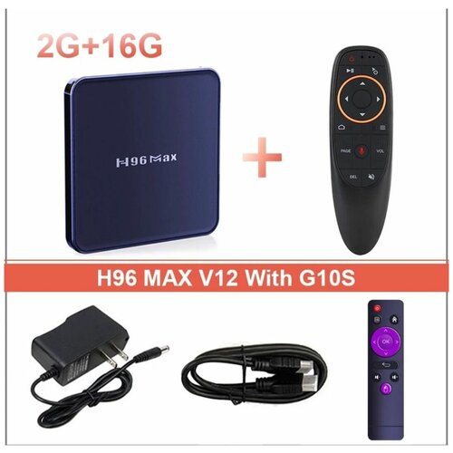 Смарт ТВ приставка H96 MAX V12 2Gb/16Gb WIFI 2,4G 5G + IP каналы и фильмы +плюс аэро пульт G10S Pro