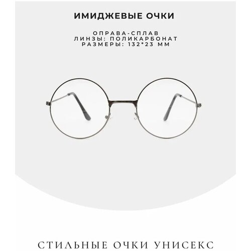 Солнцезащитные очки , серый прозрачные очки с синим светом для женщин и мужчин круглые очки в оправе оптические очки оверсайз очки с блокировкой