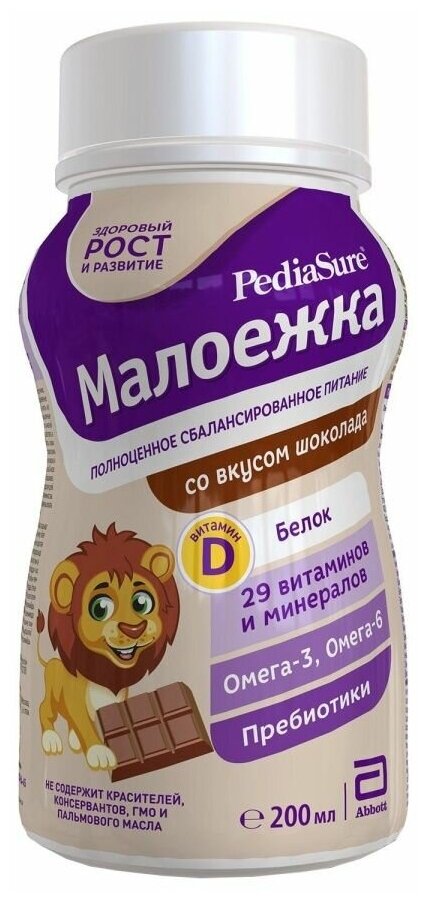 Сбалансированное детское питание PediaSure Малоежка со вкусом шоколада, от 1 до 10 лет, 200 мл 6 шт - фотография № 4