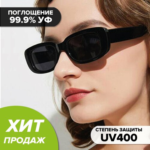 Солнцезащитные очки amable желтый 347₽