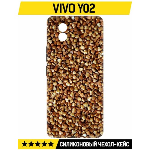 Чехол-накладка Krutoff Soft Case Гречка для Vivo Y02 черный