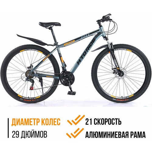 Велосипед горный 2250000₽