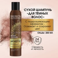 Сухой шампунь для волос Прелесть Professional Invisiwear Для брюнеток 200 мл