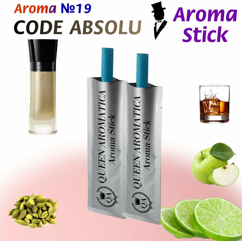 Aroma Stick