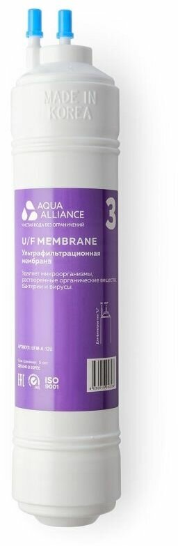 Фильтр Aquaalliance UFM-A-12U