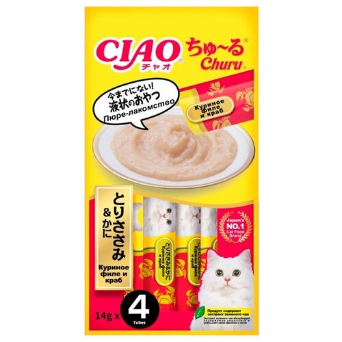 Лакомство-пюре для кошек Ciao Churu Куриное филе и краб 14г*4шт