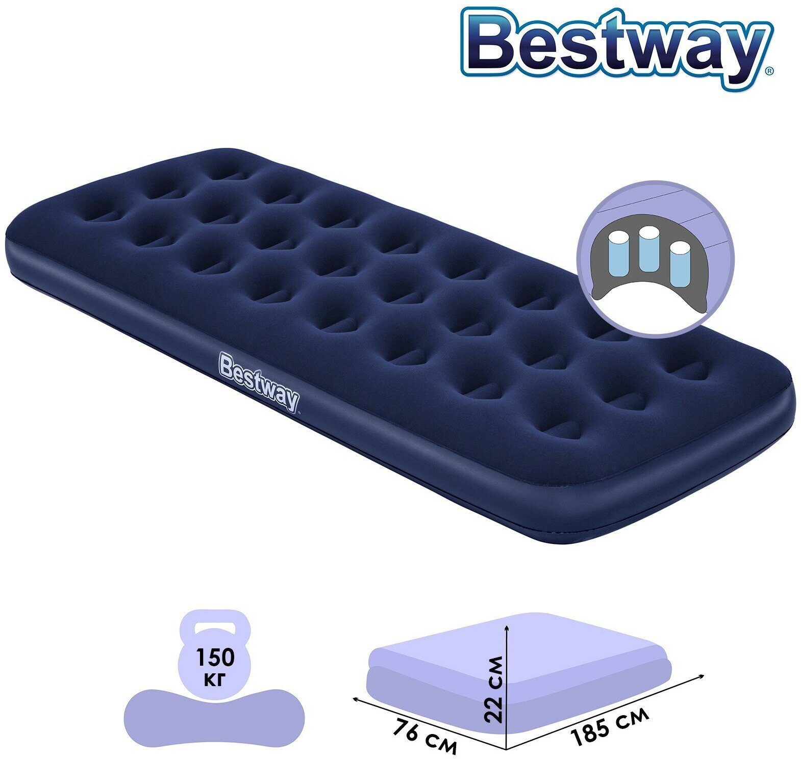Матрас надувной Bestway, 185 х 76 х 22 см, синий